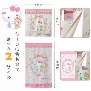 のれん おしゃれ レース キティ ミッキー &...の詳細画像2