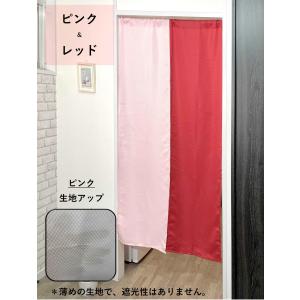のれん おしゃれ 間仕切りカーテン 暖簾 北欧...の詳細画像1