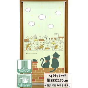 のれん 防炎 (一部) おしゃれ 暖簾 間仕切...の詳細画像5