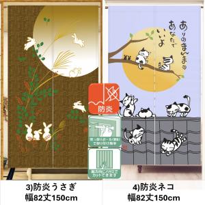 のれん 防炎 (一部) 遮光 (一部) レース...の詳細画像2