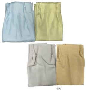 カーテン 安い 遮光 非遮光 わけあり 柄込 ...の詳細画像5