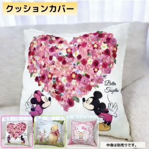クッションカバー キティ ミッキー & ...の商品画像