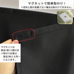 サンシェード 車 車用サンシェード カーテン ...の詳細画像1