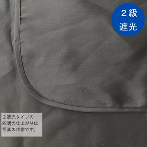 サンシェード 車 車用サンシェード カーテン ...の詳細画像2