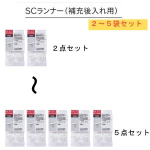 カーテンランナー 種類 後入れ カーテンレール...の詳細画像4