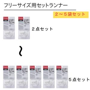 カーテンランナー カーテンレールランナー 種類...の詳細画像4