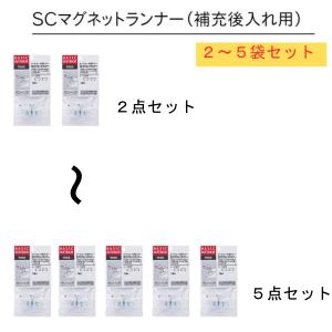 カーテンランナー 種類 後入れ カーテンレール...の詳細画像3