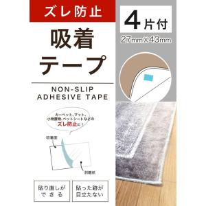 テーブルクロス 滑り止め 送料無料 27x43...の詳細画像1