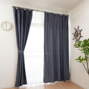 カーテン 2枚セット 遮光 杢(モク)調 幅 ...の詳細画像5
