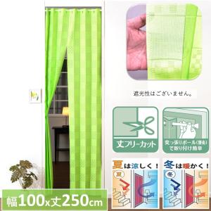 のれん アコーディオンタイプ おしゃれ 北欧 ...の詳細画像4