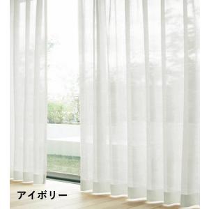 レースカーテン 花粉 おしゃれ 見えにくい 安...の詳細画像4