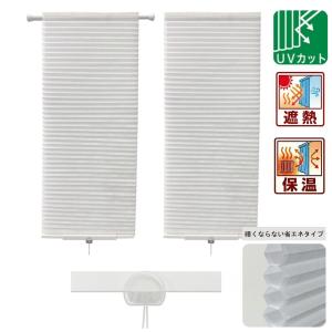 ハニカム シェード UVカット 省エネ 外から...の詳細画像1