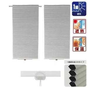 ハニカム シェード UVカット 省エネ 外から...の詳細画像5