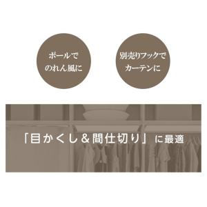 のれん おしゃれ 暖簾 UV ロング 北欧 玄...の詳細画像2