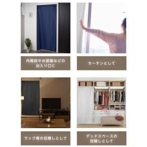 のれん おしゃれ 暖簾 UV ロング 北欧 玄...の詳細画像2