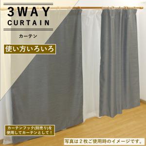 のれん おしゃれ 暖簾 UV ロング 北欧 玄...の詳細画像4