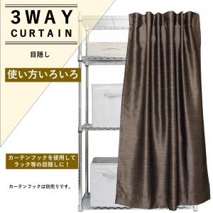 のれん おしゃれ 暖簾 UV ロング 北欧 玄...の詳細画像5