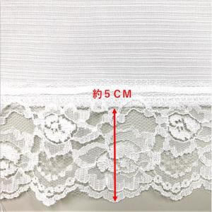 レースカーテン ミラーレース おしゃれ 見えに...の詳細画像3