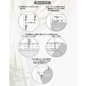 裏地カーテン ライナー 防音 騒音 後付け 1...の詳細画像2