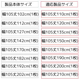 裏地カーテン ライナー 防音 騒音 後付け 1...の詳細画像4