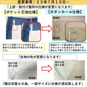 裏地カーテン ライナー 防音 騒音 後付け 1...の詳細画像4