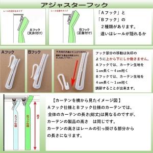 カーテン おしゃれ 安い 遮光 2級 花柄 2...の詳細画像5