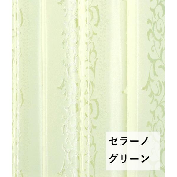 カーテン おしゃれ 安い 遮光 花柄 ２枚 幅100cm 送料無料