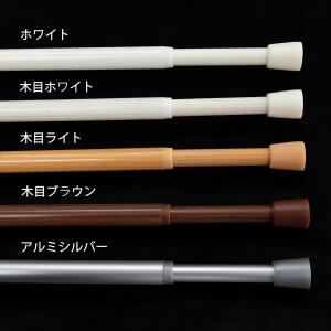 突っ張り棒 つっぱり棒 伸縮棒 テンションポー...の詳細画像1