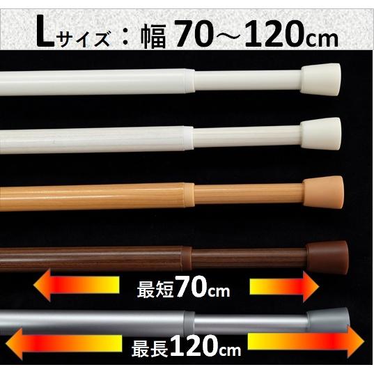 突っ張り棒 カーテン 安い １本入り 幅120cm Lサイズ TOSO つっぱり棒 伸縮棒 テンショ...