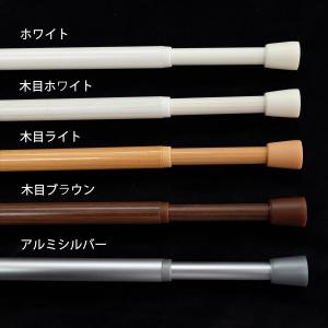 突っ張り棒 つっぱり棒 伸縮棒 テンションポー...の詳細画像1