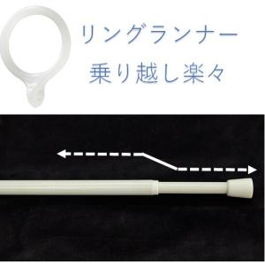 突っ張り棒 つっぱり棒 伸縮棒 テンションポー...の詳細画像3