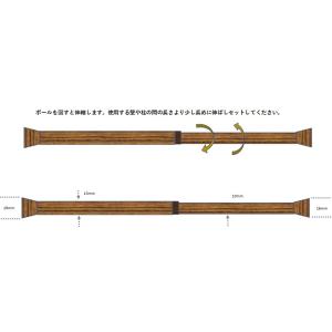 突っ張り棒 つっぱり棒 伸縮棒 テンションポー...の詳細画像4