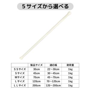 突っ張り棒 つっぱり棒 伸縮棒 テンションポー...の詳細画像2