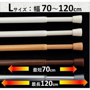 突っ張り棒 つっぱり棒 伸縮棒 テンションポー...の詳細画像2