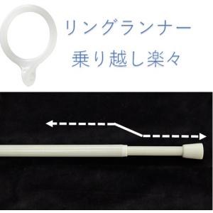 突っ張り棒 つっぱり棒 伸縮棒 テンションポー...の詳細画像3