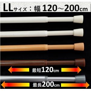 突っ張り棒 つっぱり棒 伸縮棒 テンションポー...の詳細画像2