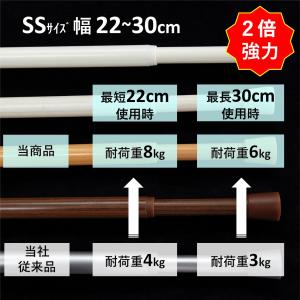 突っ張り棒 つっぱり棒 強力 おしゃれ 伸縮棒...の詳細画像2