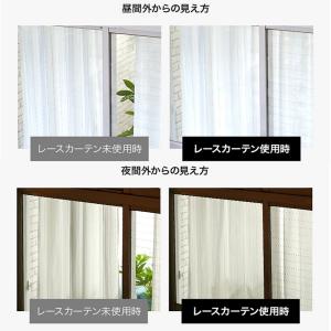 レースカーテン オーダー 150幅 200幅 ...の詳細画像4
