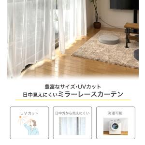 カーテン 遮光 1級 ( 2級 ) 4枚セット...の詳細画像3