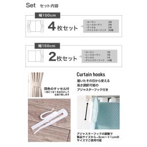 カーテン 遮光 1級 ( 2級 ) 4枚セット...の詳細画像4