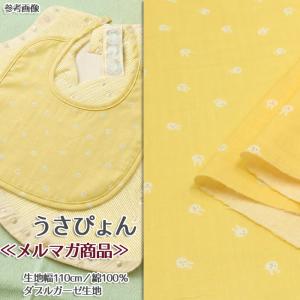 プリントできる布 コットン 縫付タイプ A4サイズ : のぼり旗 グッズ