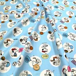 Snoopy 生地の商品一覧 手芸 ハンドクラフト 楽器 手芸 コレクション 通販 Yahoo ショッピング