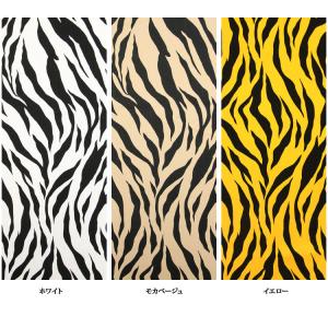 生地 布地 布 無料レシピ有 タイガー柄 ゼブ...の詳細画像2