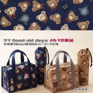 生地 布地 布 クマ Good old days...の商品画像