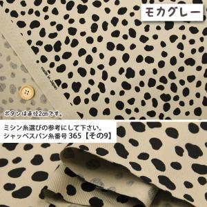 生地 布地 布 ダルメシアン ツイル生地 再入...の詳細画像4