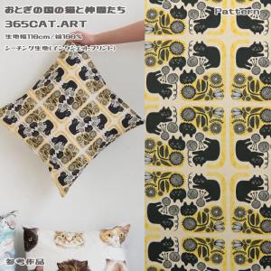 生地 布地 布 パネルカット 床に寝そべる猫犬たち HOME DECO