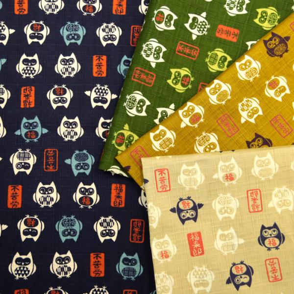 生地 布地 布 ふくろう ドビー生地  浴衣 甚平 シャツ 和柄 巾着 人気 フクロウ メルマガ商品...