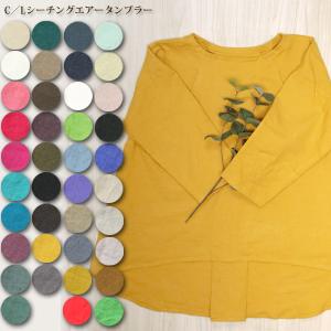 生地 布地 布 無料レシピ有 CLシーチング エアータンブラー生地 再入荷561回目29299m完売 C/L ワンピース ハンドメイド 雑貨 無地生地 50cm単位