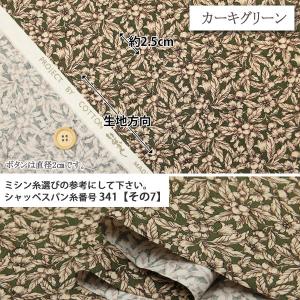 花柄 生地 布地 布 実と花と ブロード生地 ...の詳細画像1