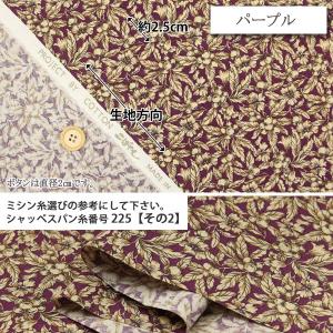花柄 生地 布地 布 実と花と ブロード生地 ...の詳細画像5